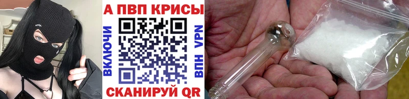 APVP VHQ  Можайск 