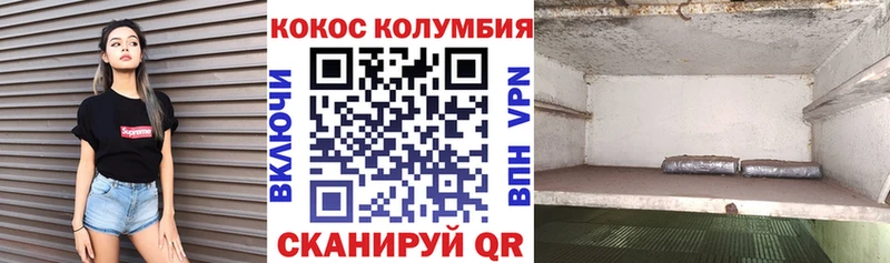 КОКАИН Fish Scale  это какой сайт  Можайск 