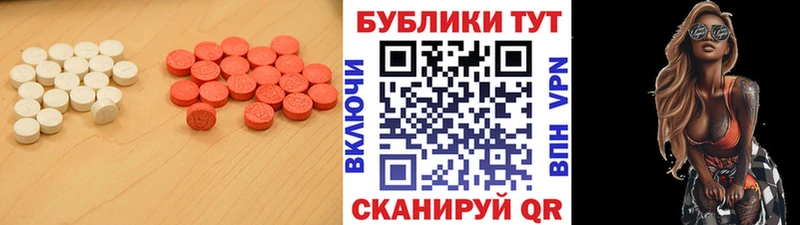 ЭКСТАЗИ VHQ Можайск