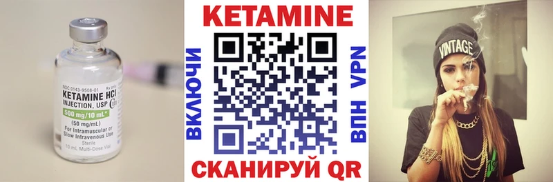 магазин    Можайск  Кетамин VHQ 