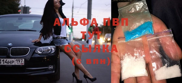 меф VHQ Армянск