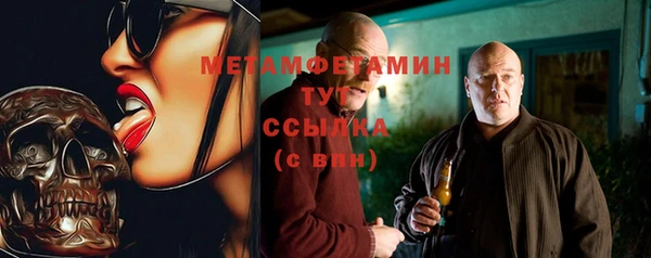 меф VHQ Армянск