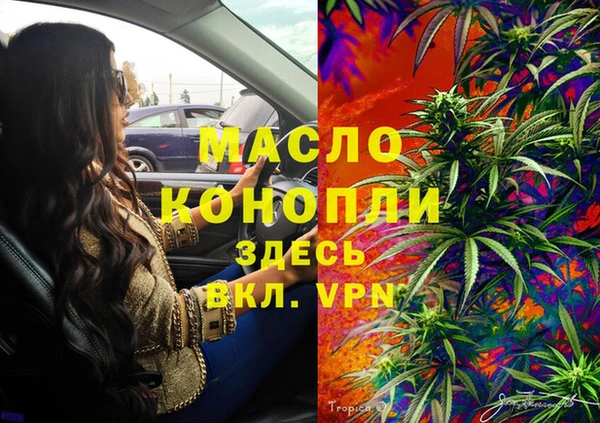 каннабис Арсеньев