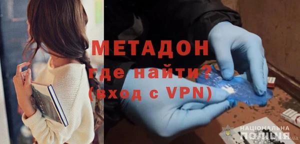 каннабис Арсеньев