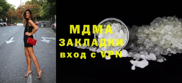 меф VHQ Армянск