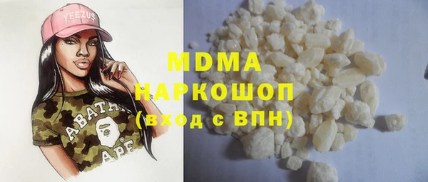 каннабис Арсеньев