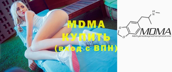 меф VHQ Армянск