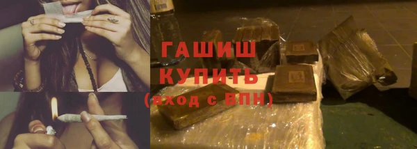 каннабис Арсеньев