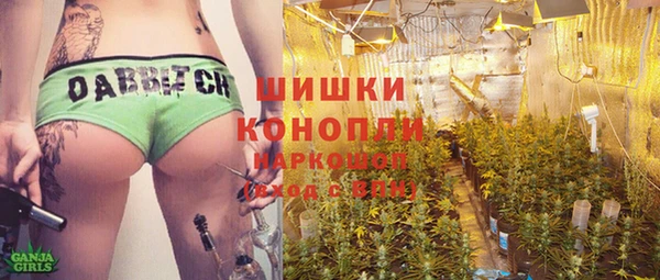 каннабис Арсеньев