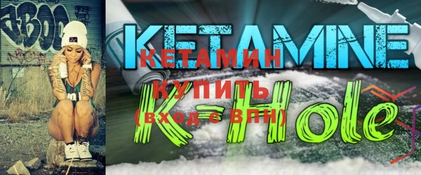 меф VHQ Армянск