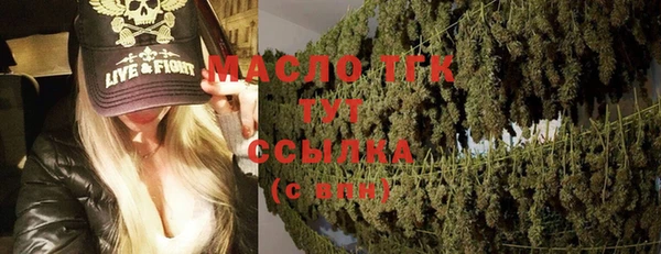 меф VHQ Армянск