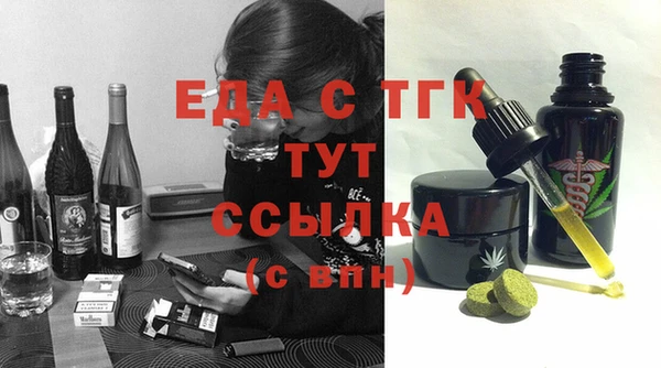 меф VHQ Армянск