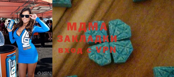 каннабис Арсеньев