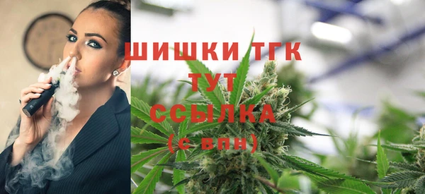 каннабис Арсеньев