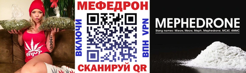 Мефедрон 4 MMC  Можайск 