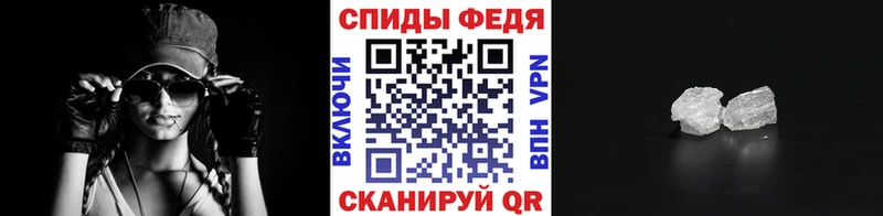 Первитин пудра  Можайск 