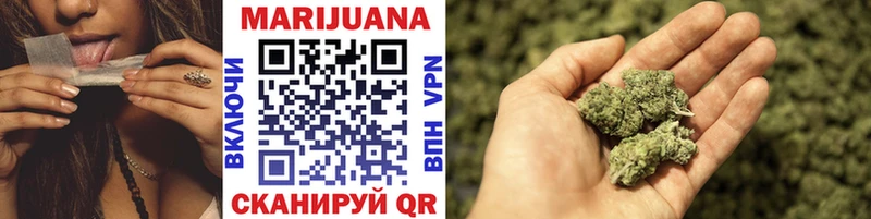 Каннабис SATIVA & INDICA  Можайск 